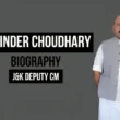 Surinder Choudhary Biography